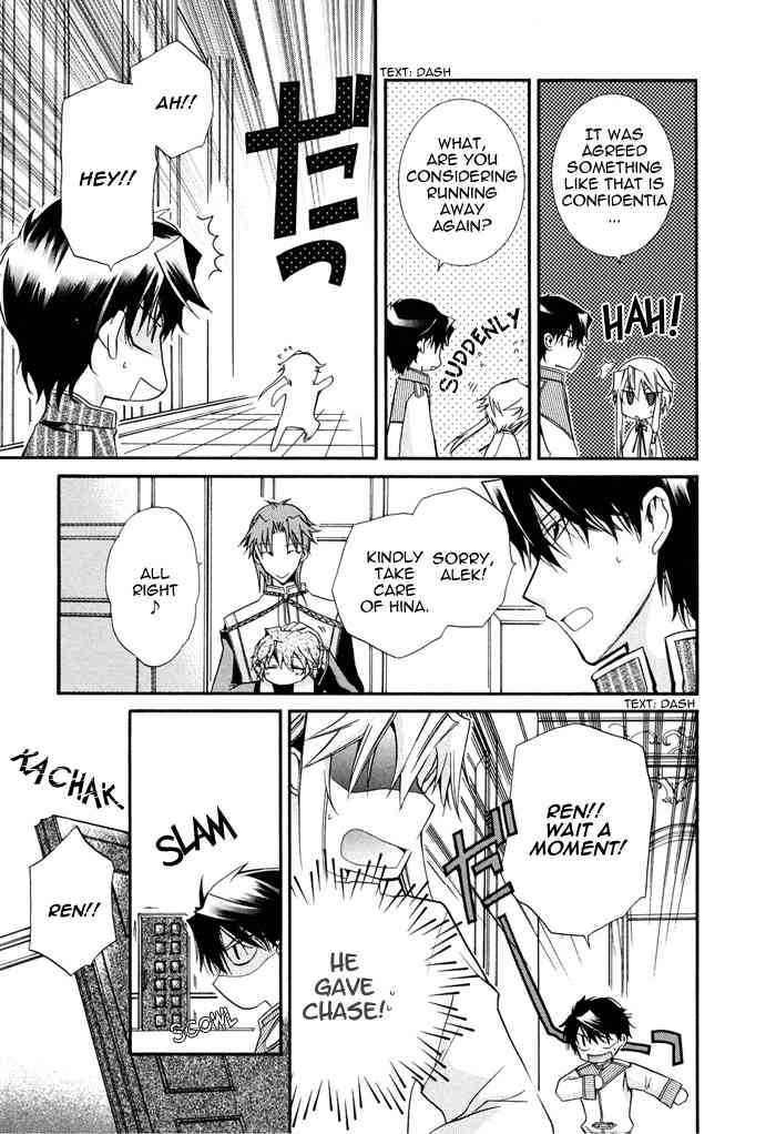 Shounen Hakaryuudo Chapter 13 page 25 - Chapter 13