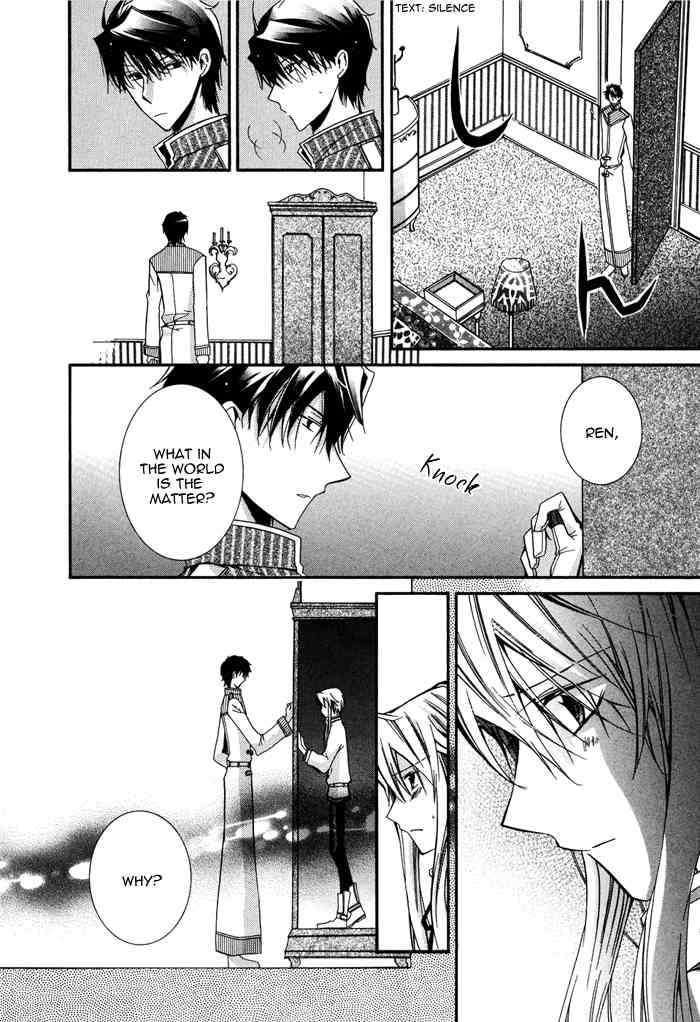 Shounen Hakaryuudo Chapter 13 page 26 - Chapter 13
