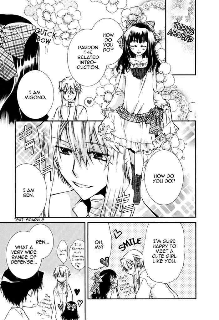 Shounen Hakaryuudo Chapter 13 page 8 - Chapter 13