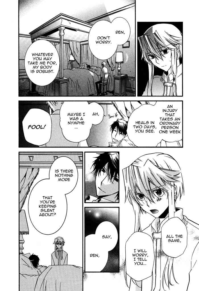 Shounen Hakaryuudo Chapter 14 page 12 - Chapter 14