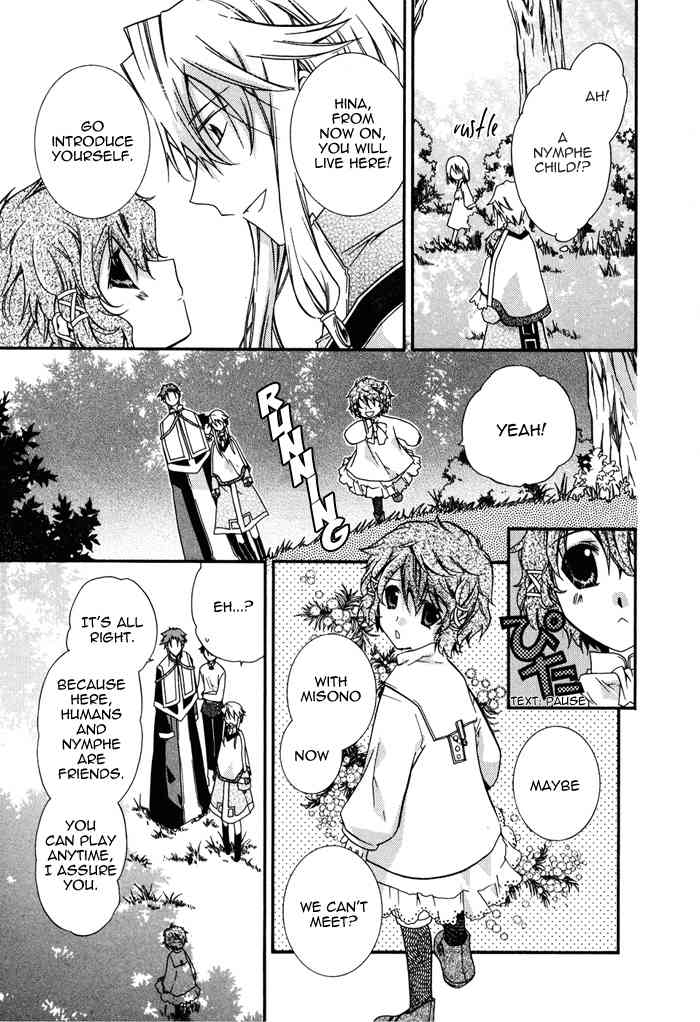 Shounen Hakaryuudo Chapter 14 page 17 - Chapter 14