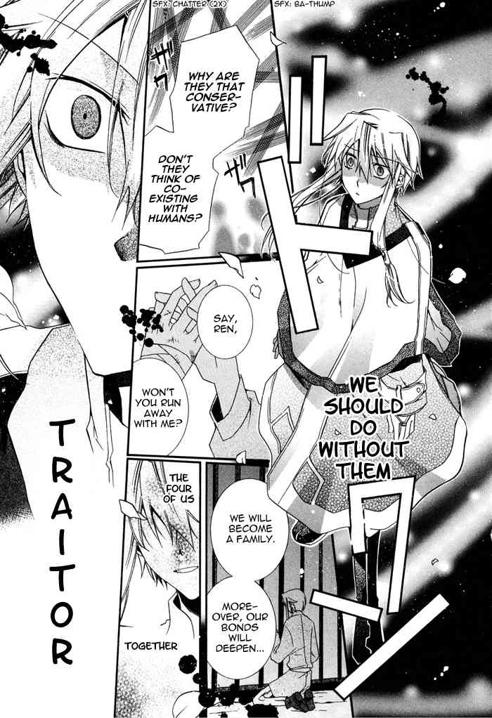 Shounen Hakaryuudo Chapter 14 page 21 - Chapter 14