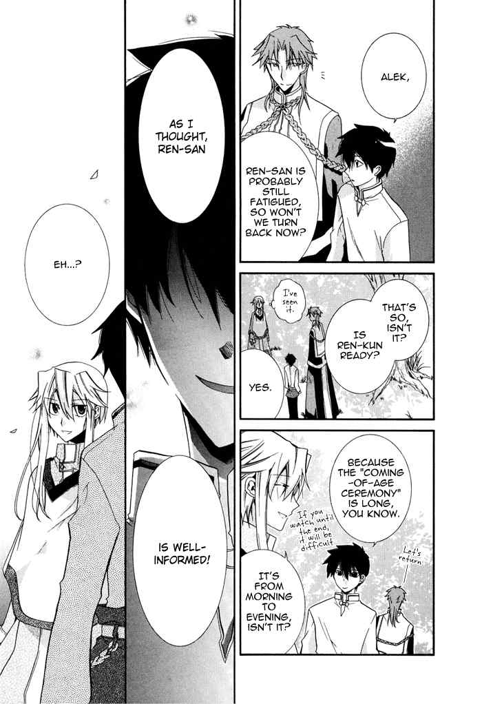 Shounen Hakaryuudo Chapter 14 page 23 - Chapter 14
