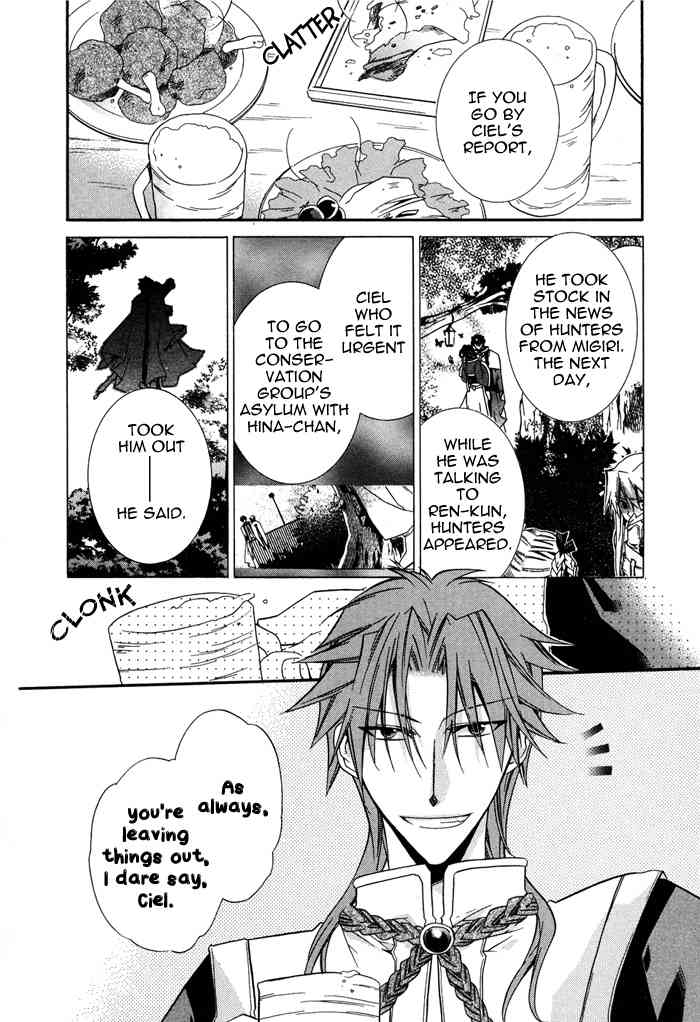 Shounen Hakaryuudo Chapter 14 page 4 - Chapter 14