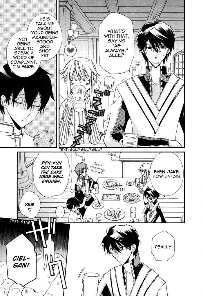 Shounen Hakaryuudo Chapter 14 page 5 - Chapter 14