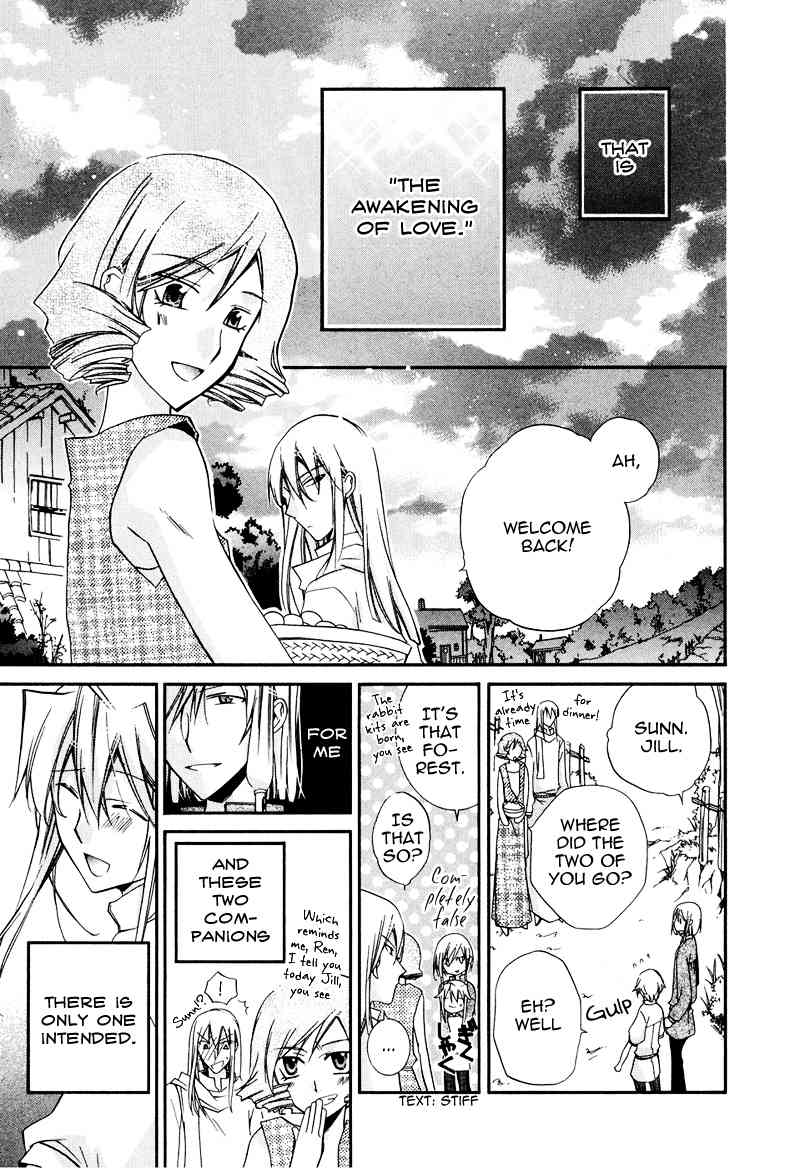 Shounen Hakaryuudo Chapter 15 page 16 - Chapter 15