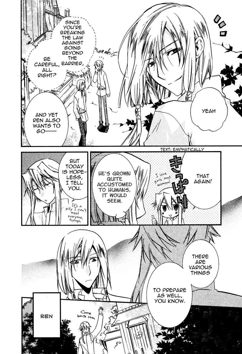 Shounen Hakaryuudo Chapter 15 page 26 - Chapter 15