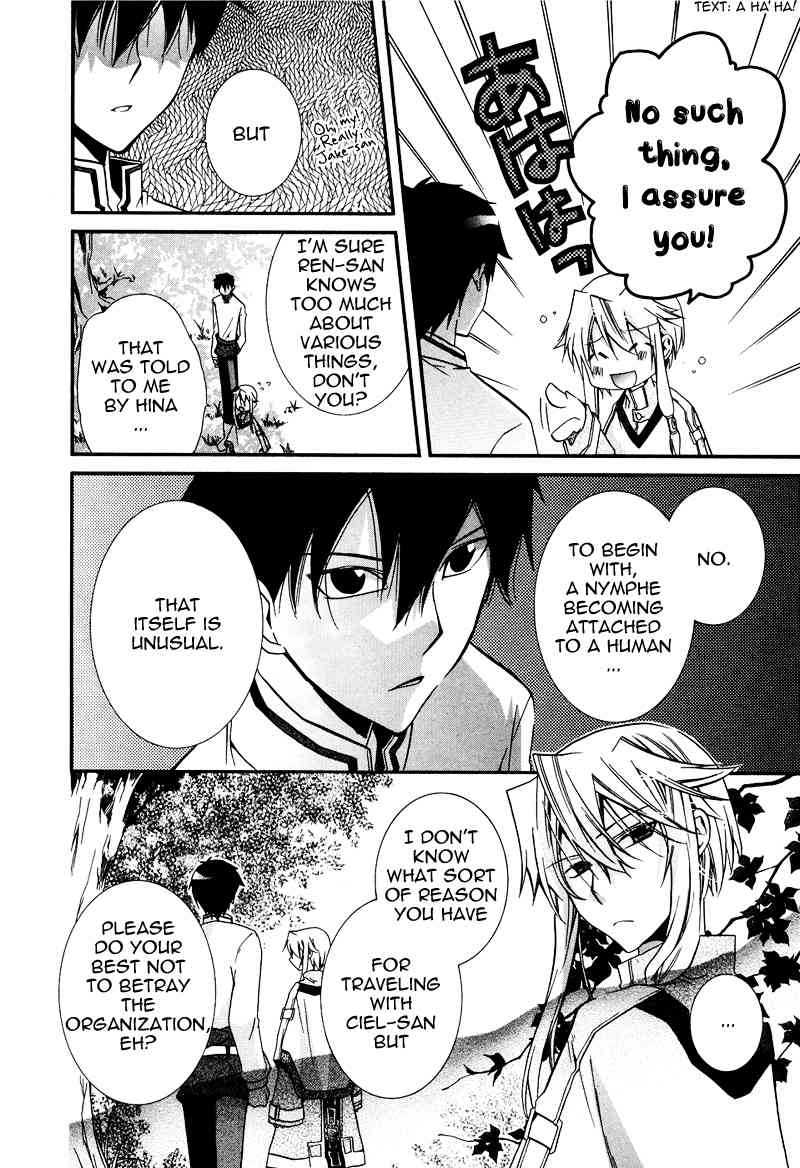 Shounen Hakaryuudo Chapter 15 page 5 - Chapter 15