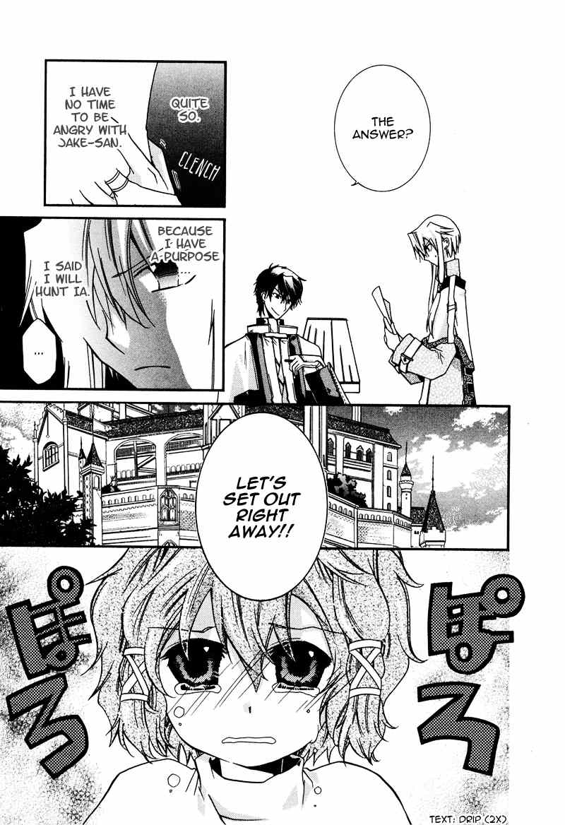 Shounen Hakaryuudo Chapter 15 page 8 - Chapter 15