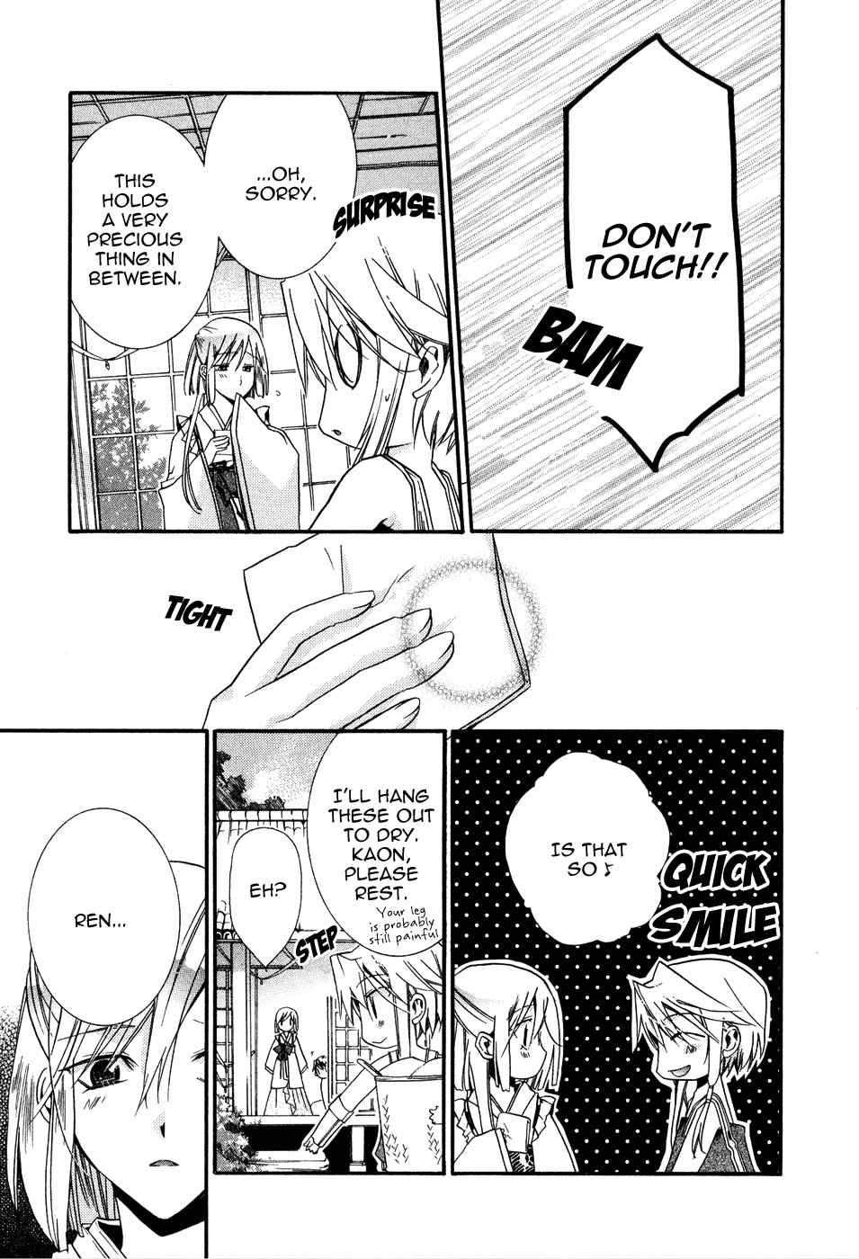 Shounen Hakaryuudo Chapter 2 page 13 - Chapter 2