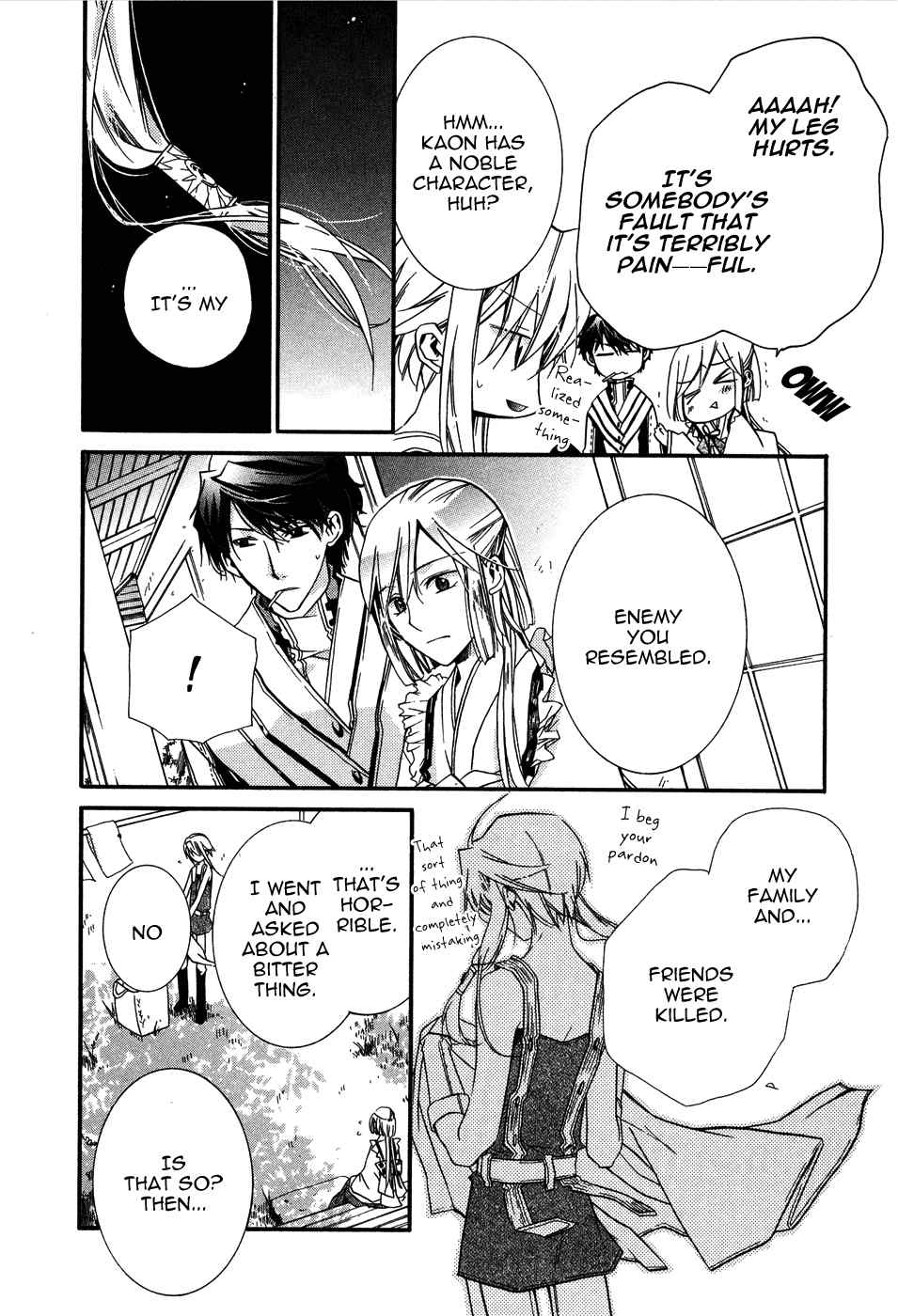 Shounen Hakaryuudo Chapter 2 page 16 - Chapter 2