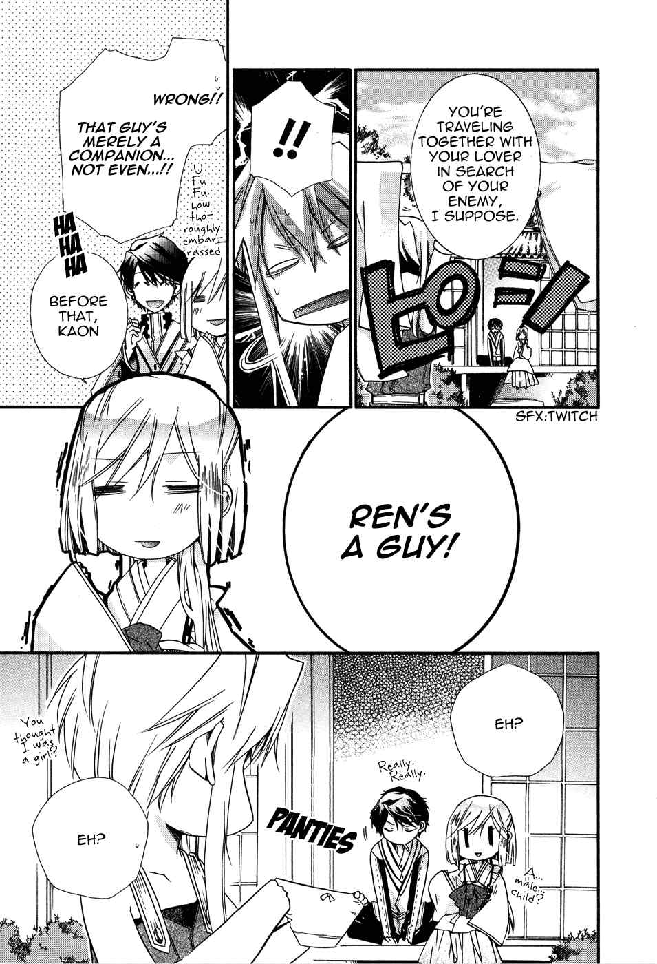 Shounen Hakaryuudo Chapter 2 page 17 - Chapter 2