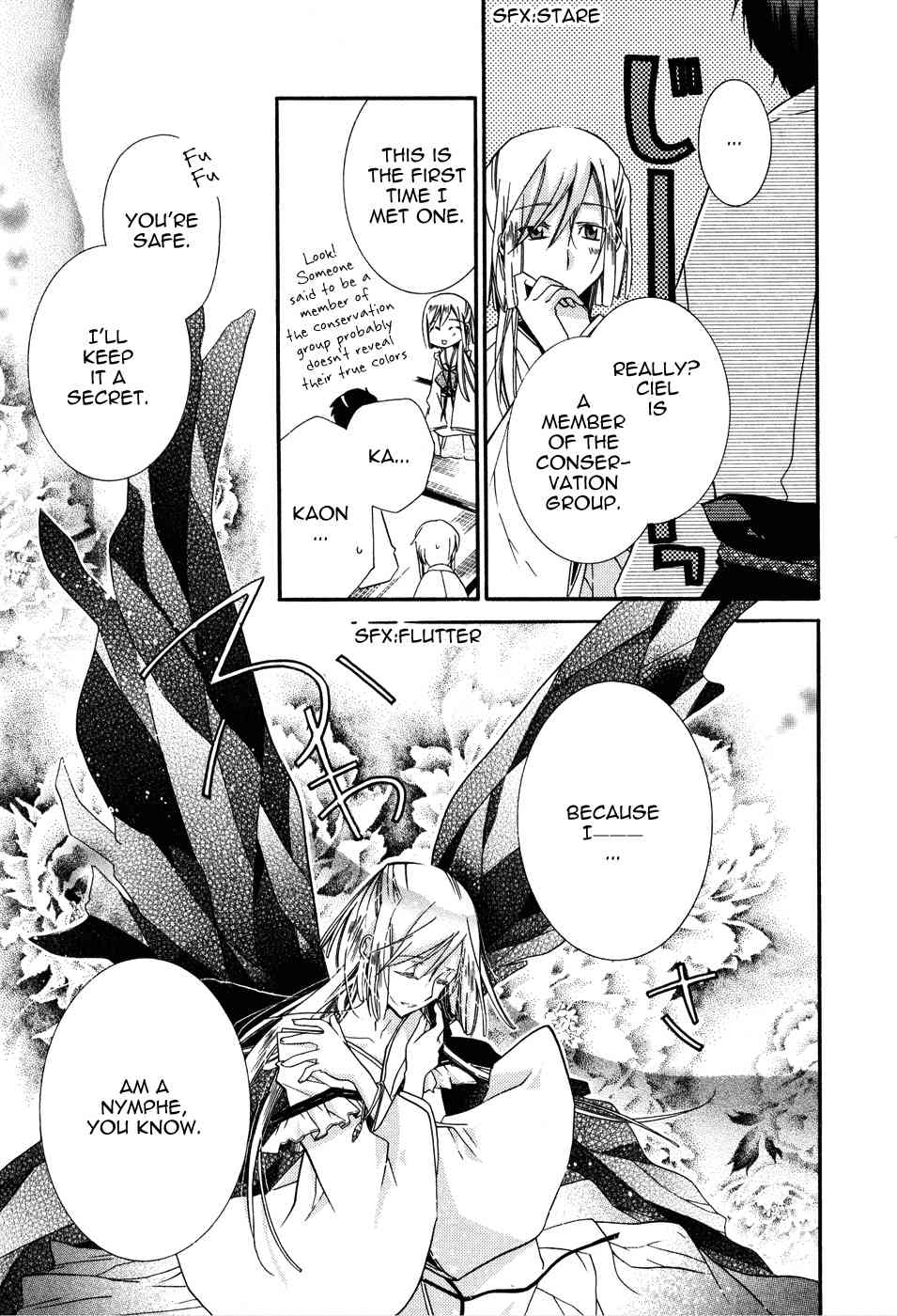 Shounen Hakaryuudo Chapter 2 page 19 - Chapter 2