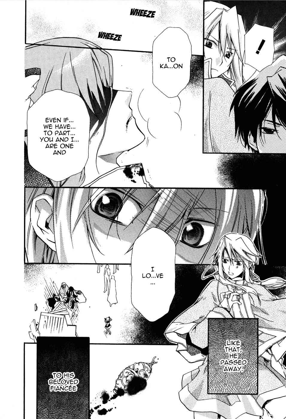 Shounen Hakaryuudo Chapter 2 page 2 - Chapter 2