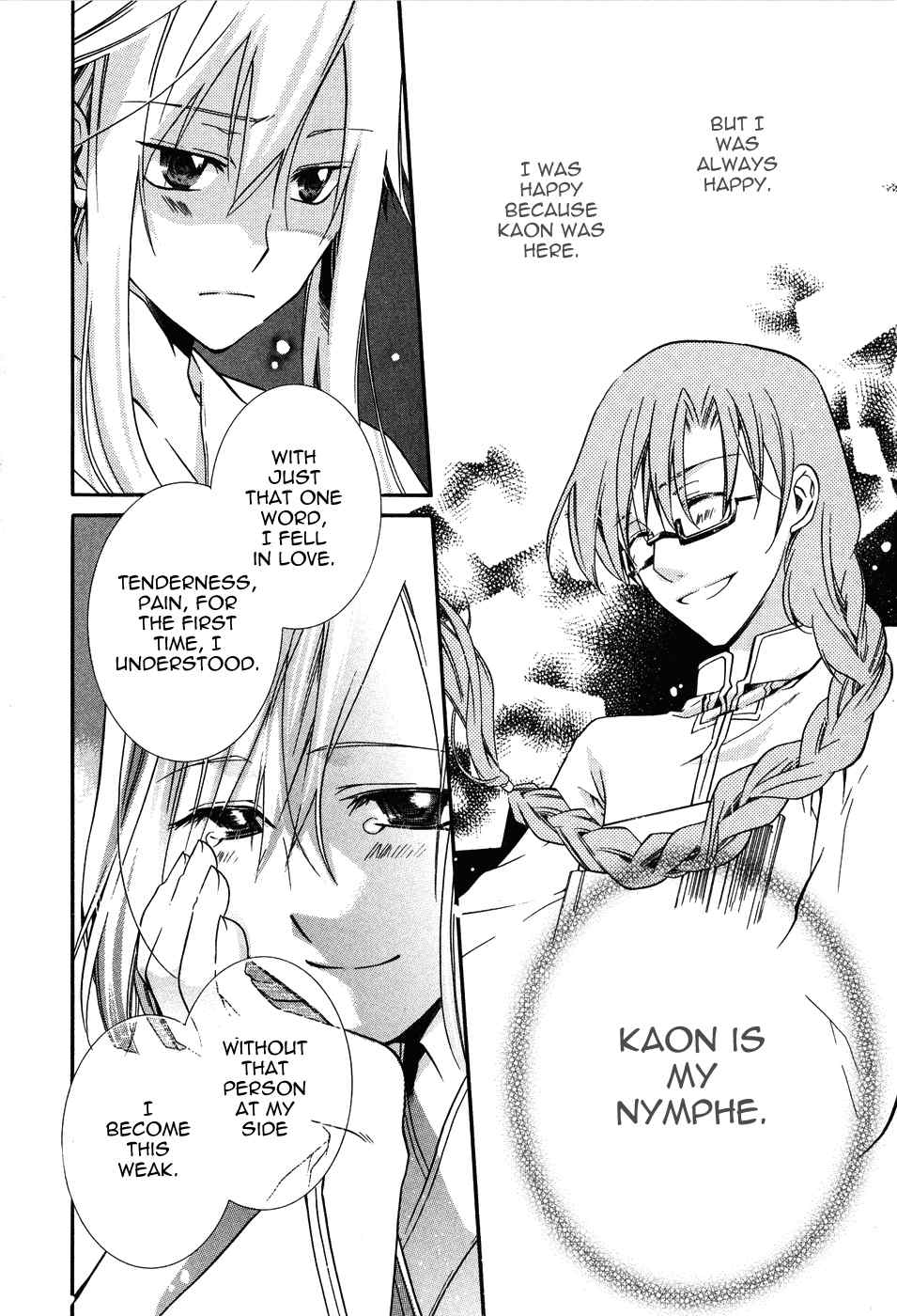 Shounen Hakaryuudo Chapter 2 page 26 - Chapter 2