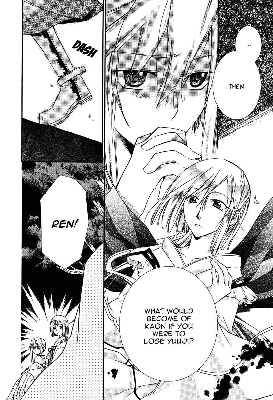Shounen Hakaryuudo Chapter 2 page 28 - Chapter 2