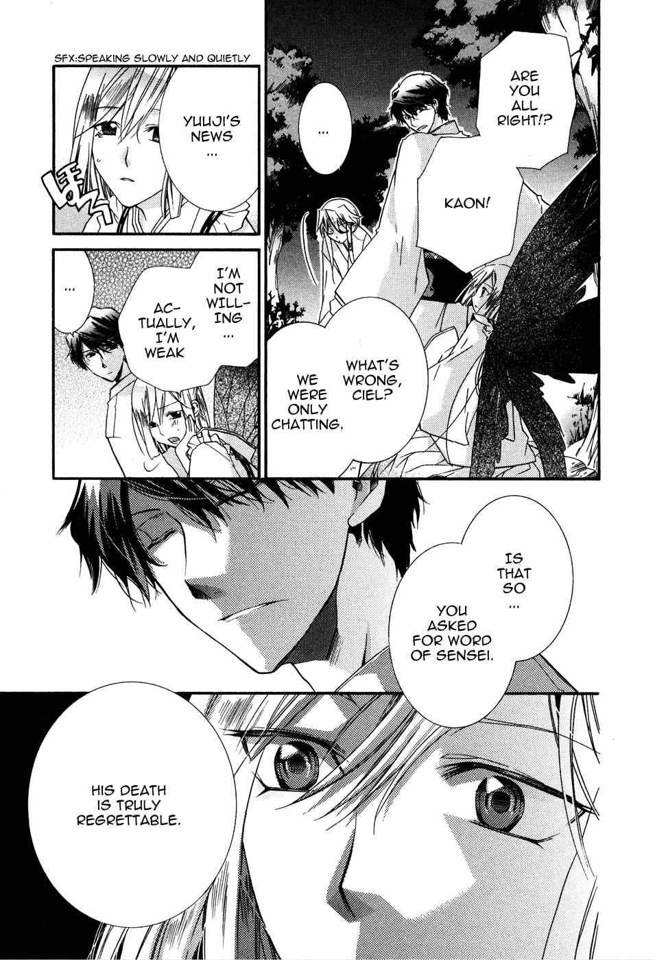 Shounen Hakaryuudo Chapter 2 page 29 - Chapter 2