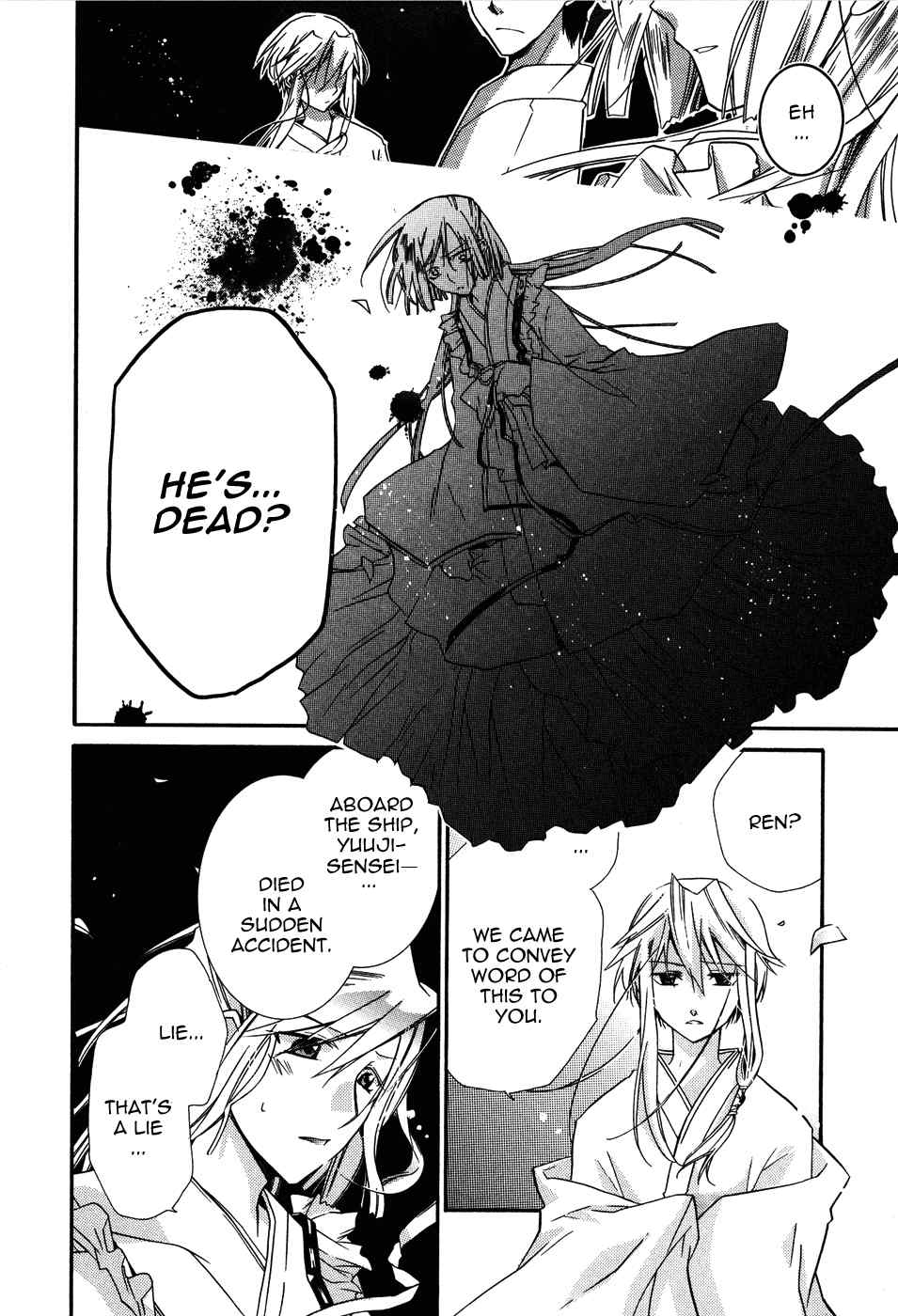 Shounen Hakaryuudo Chapter 2 page 30 - Chapter 2