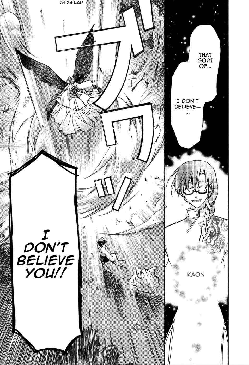 Shounen Hakaryuudo Chapter 2 page 31 - Chapter 2