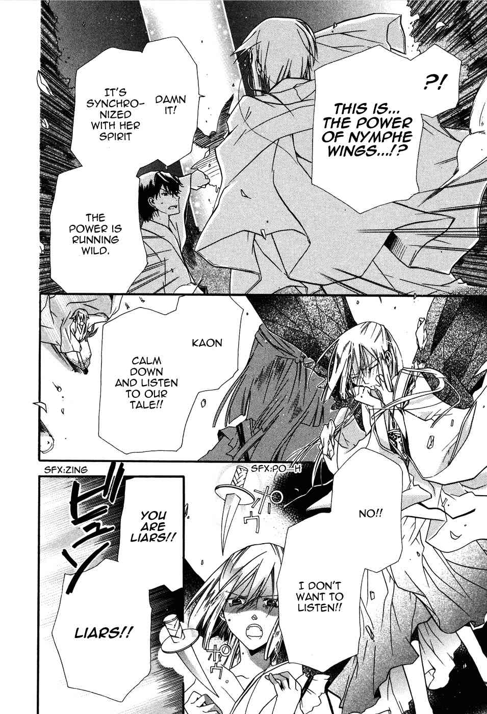 Shounen Hakaryuudo Chapter 2 page 32 - Chapter 2