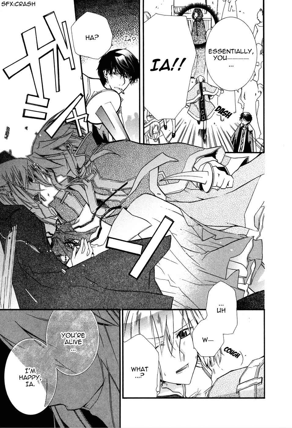 Shounen Hakaryuudo Chapter 2 page 7 - Chapter 2