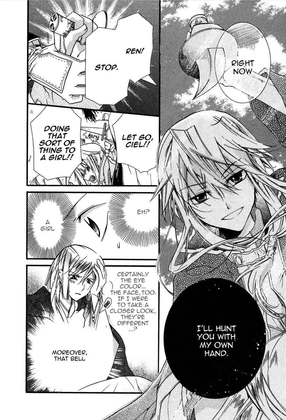 Shounen Hakaryuudo Chapter 2 page 8 - Chapter 2