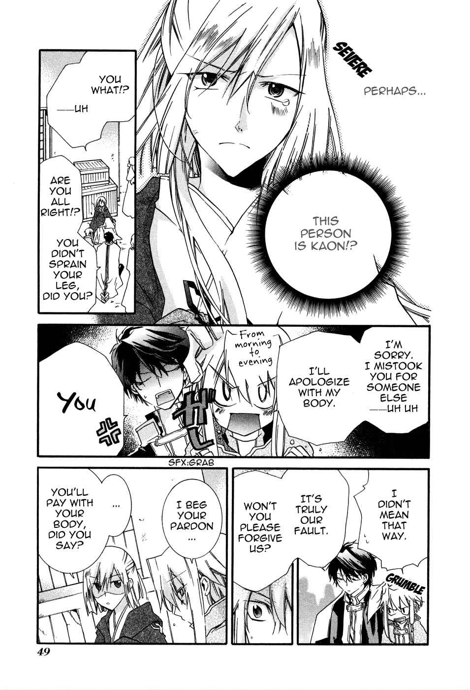 Shounen Hakaryuudo Chapter 2 page 9 - Chapter 2