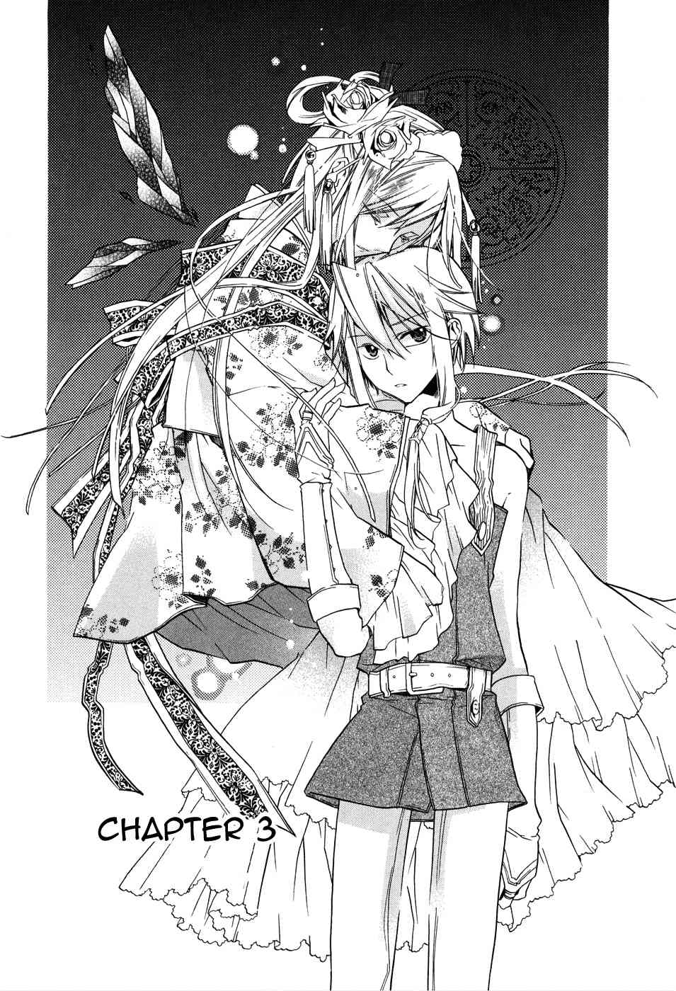 Shounen Hakaryuudo Chapter 3 page 1 - Chapter 3