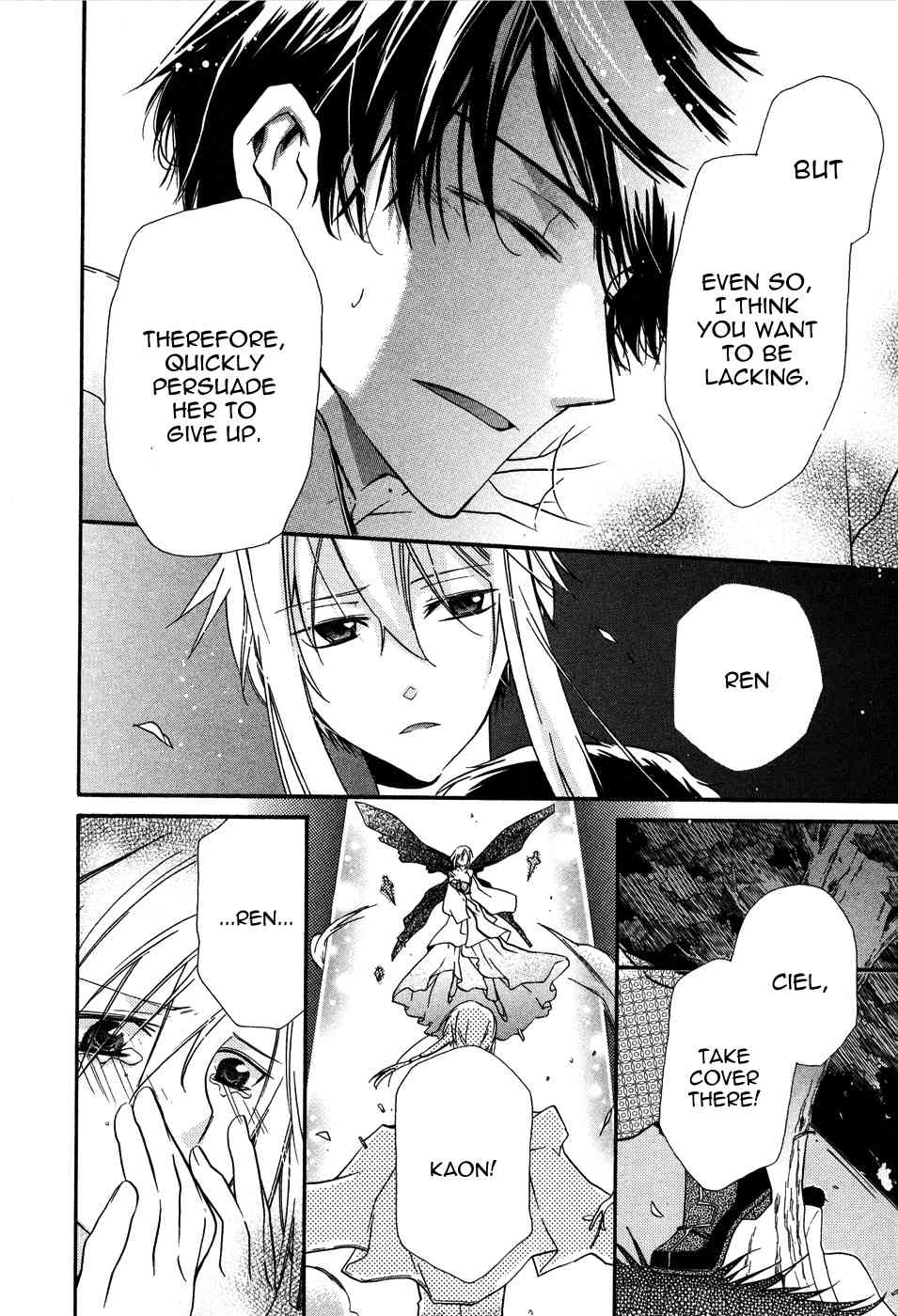 Shounen Hakaryuudo Chapter 3 page 10 - Chapter 3