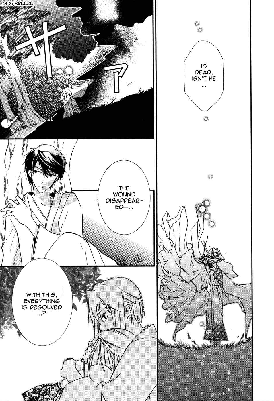 Shounen Hakaryuudo Chapter 3 page 13 - Chapter 3