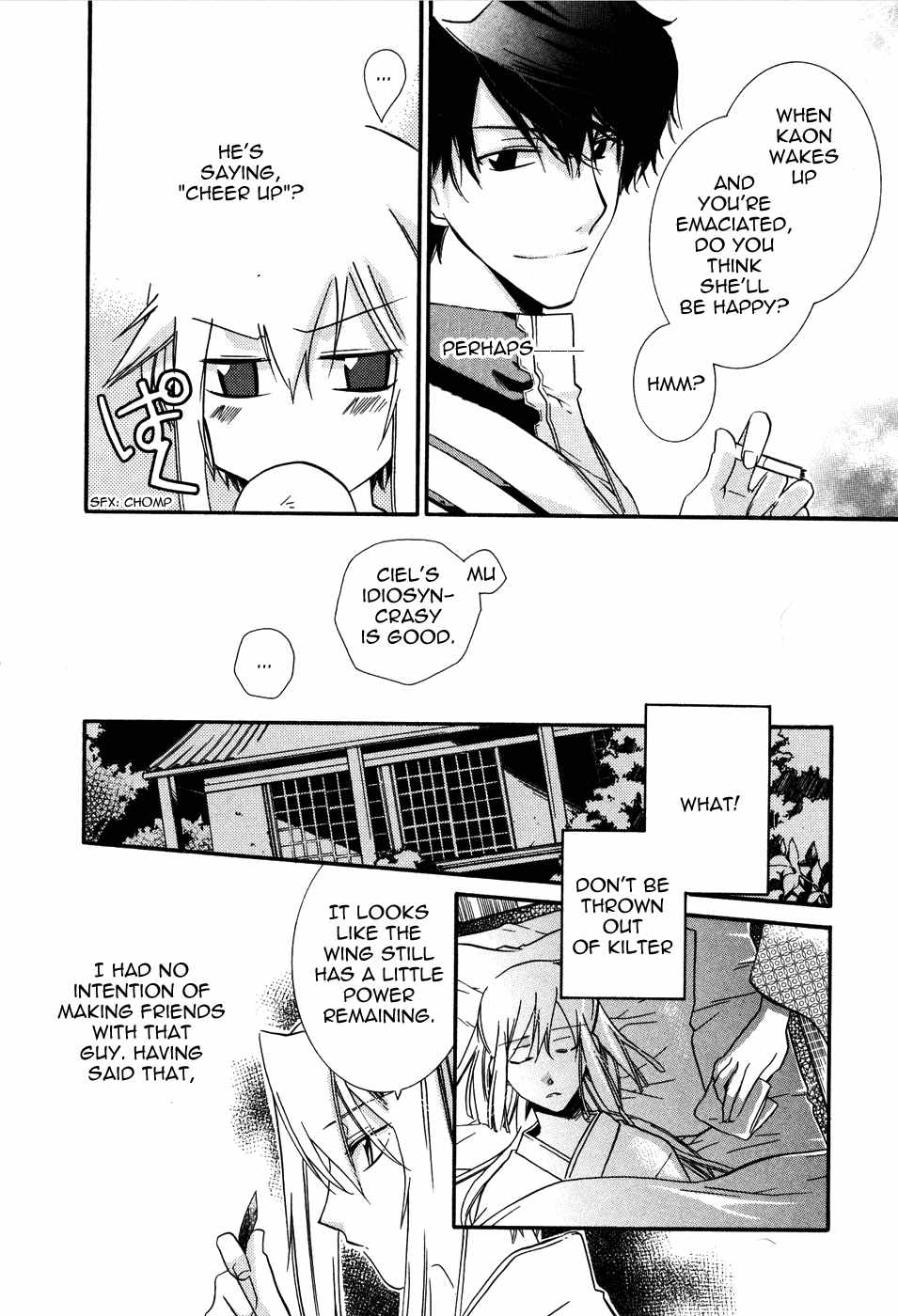 Shounen Hakaryuudo Chapter 3 page 16 - Chapter 3