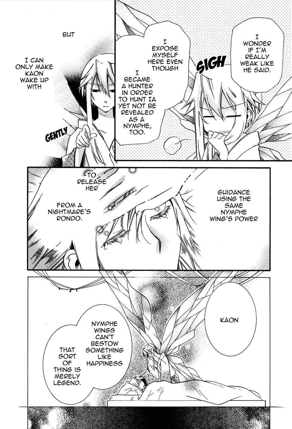 Shounen Hakaryuudo Chapter 3 page 19 - Chapter 3