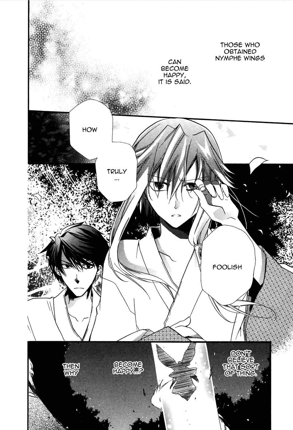 Shounen Hakaryuudo Chapter 3 page 2 - Chapter 3
