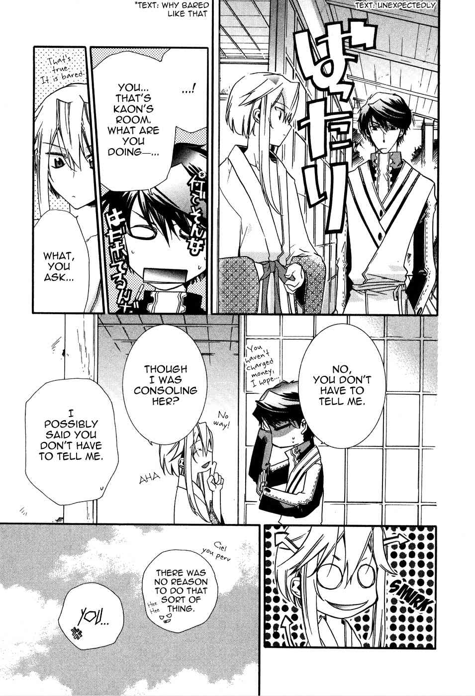 Shounen Hakaryuudo Chapter 3 page 26 - Chapter 3
