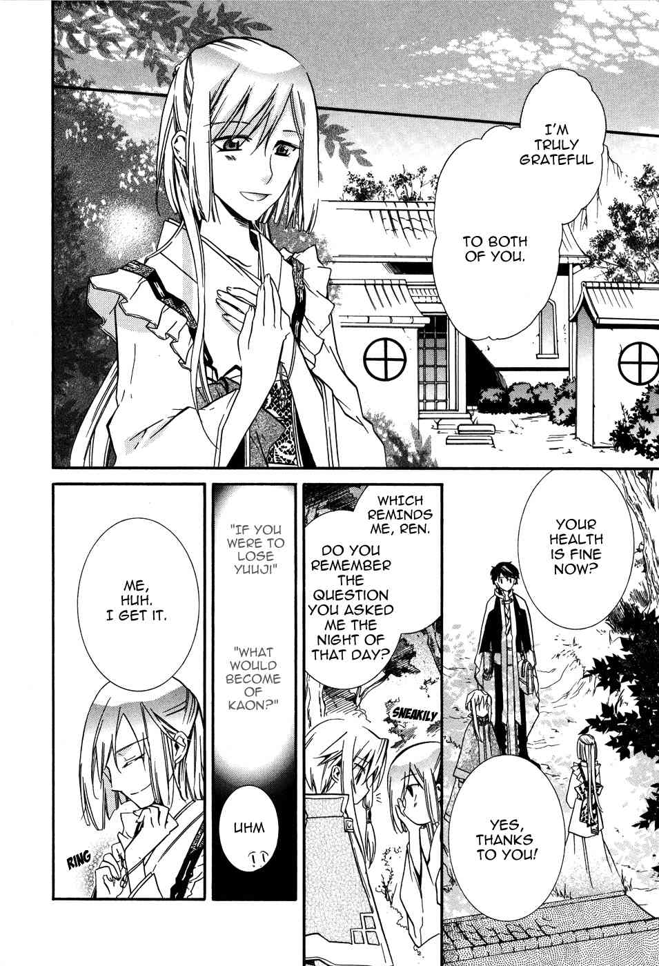 Shounen Hakaryuudo Chapter 3 page 27 - Chapter 3