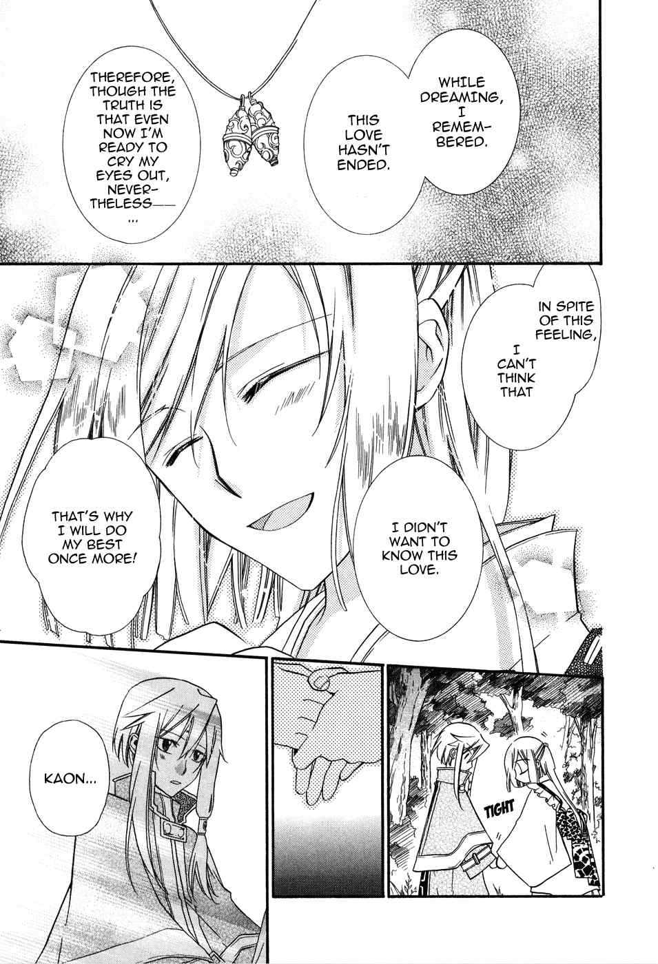 Shounen Hakaryuudo Chapter 3 page 28 - Chapter 3