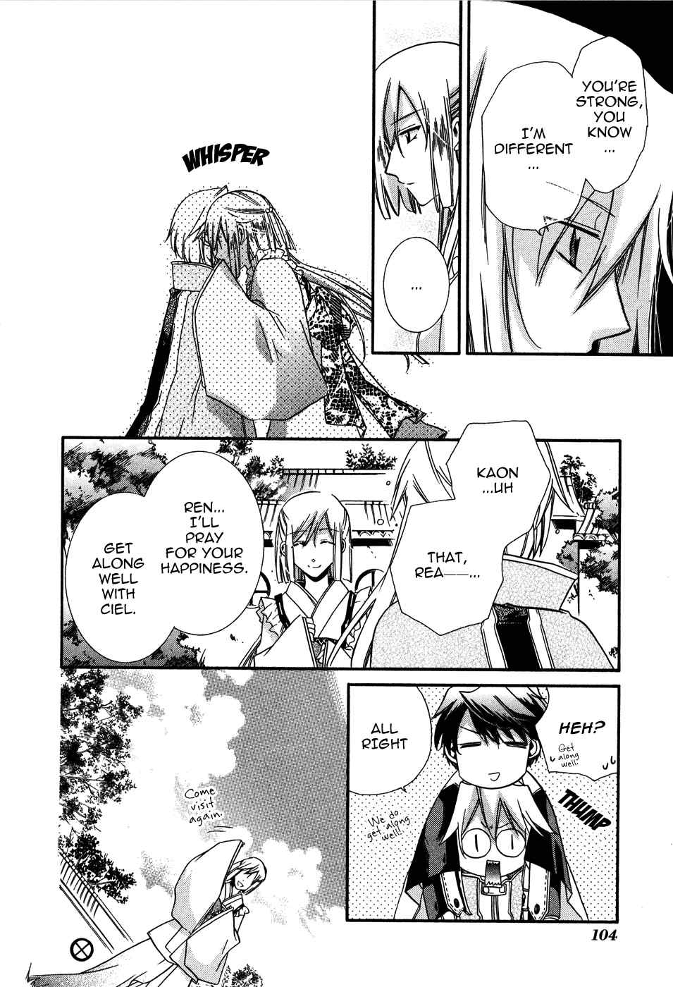 Shounen Hakaryuudo Chapter 3 page 29 - Chapter 3