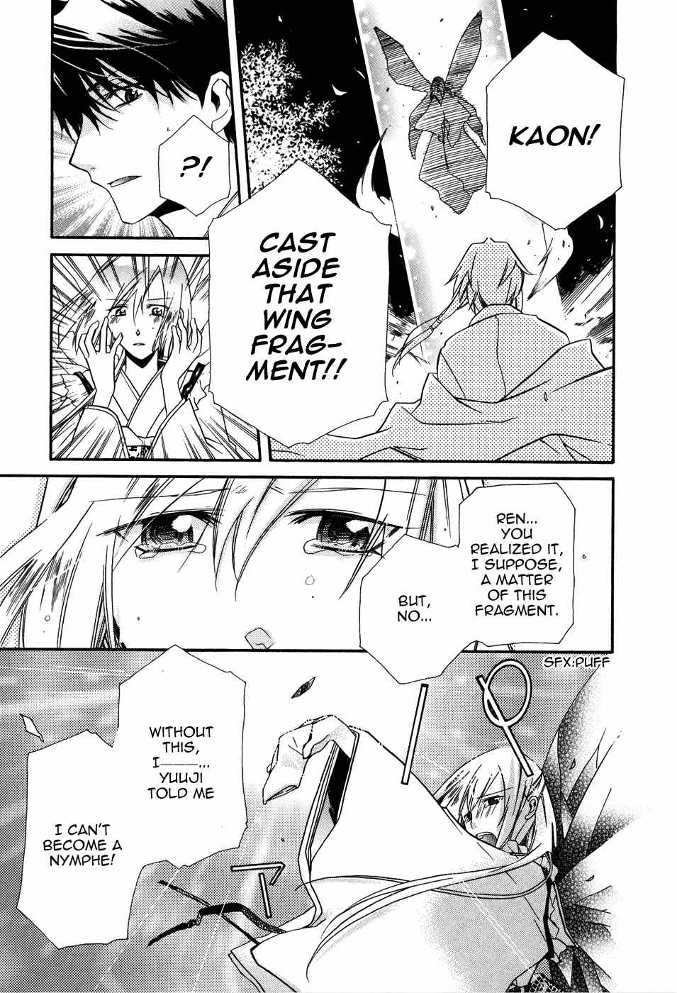 Shounen Hakaryuudo Chapter 3 page 5 - Chapter 3