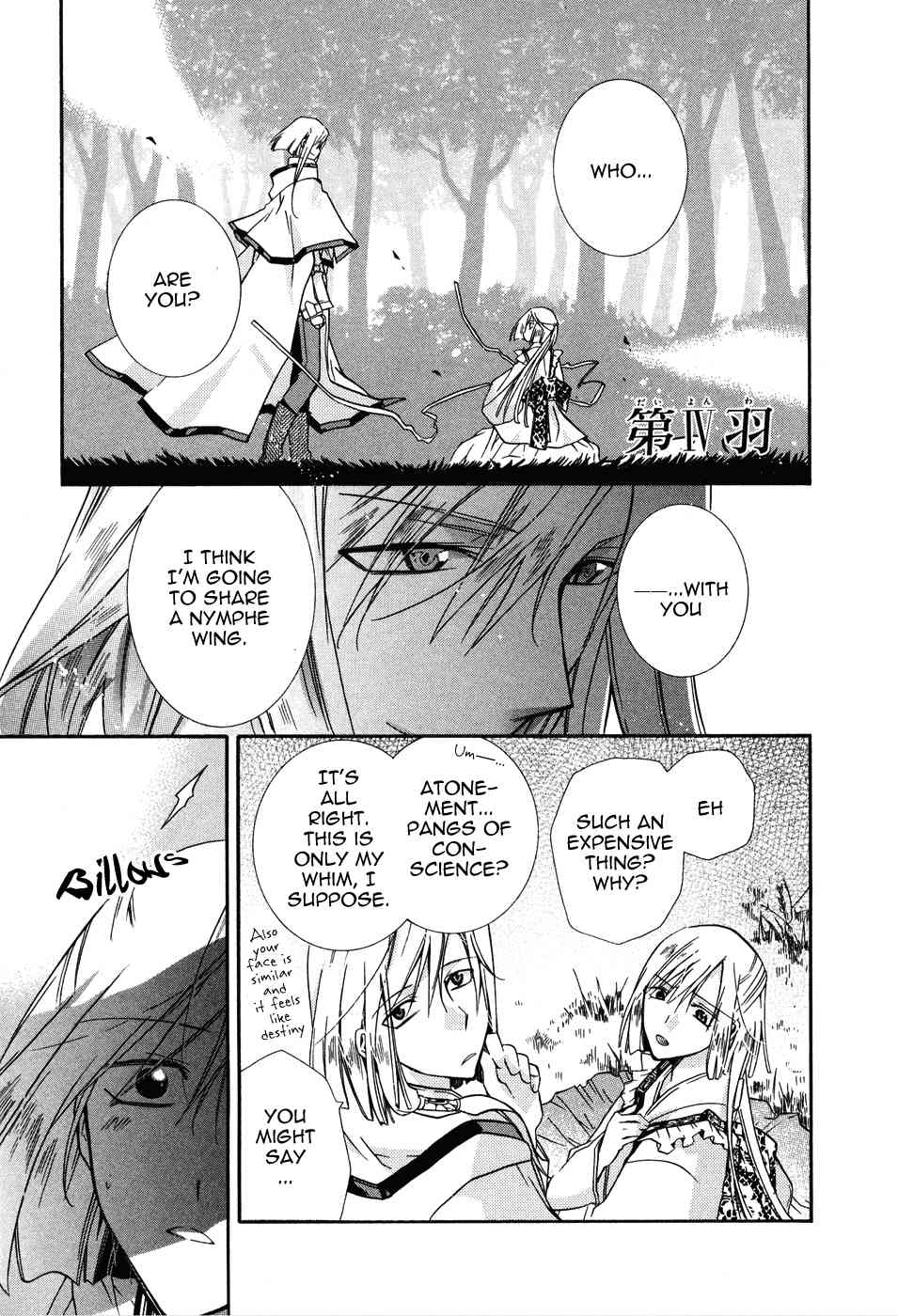 Shounen Hakaryuudo Chapter 4 page 1 - Chapter 4