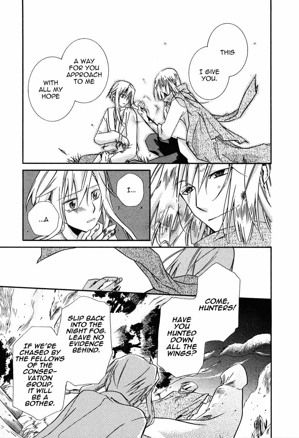 Shounen Hakaryuudo Chapter 4 page 18 - Chapter 4