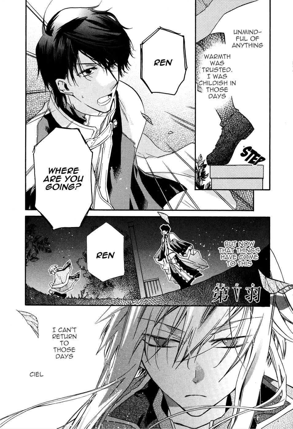 Shounen Hakaryuudo Chapter 5 page 1 - Chapter 5
