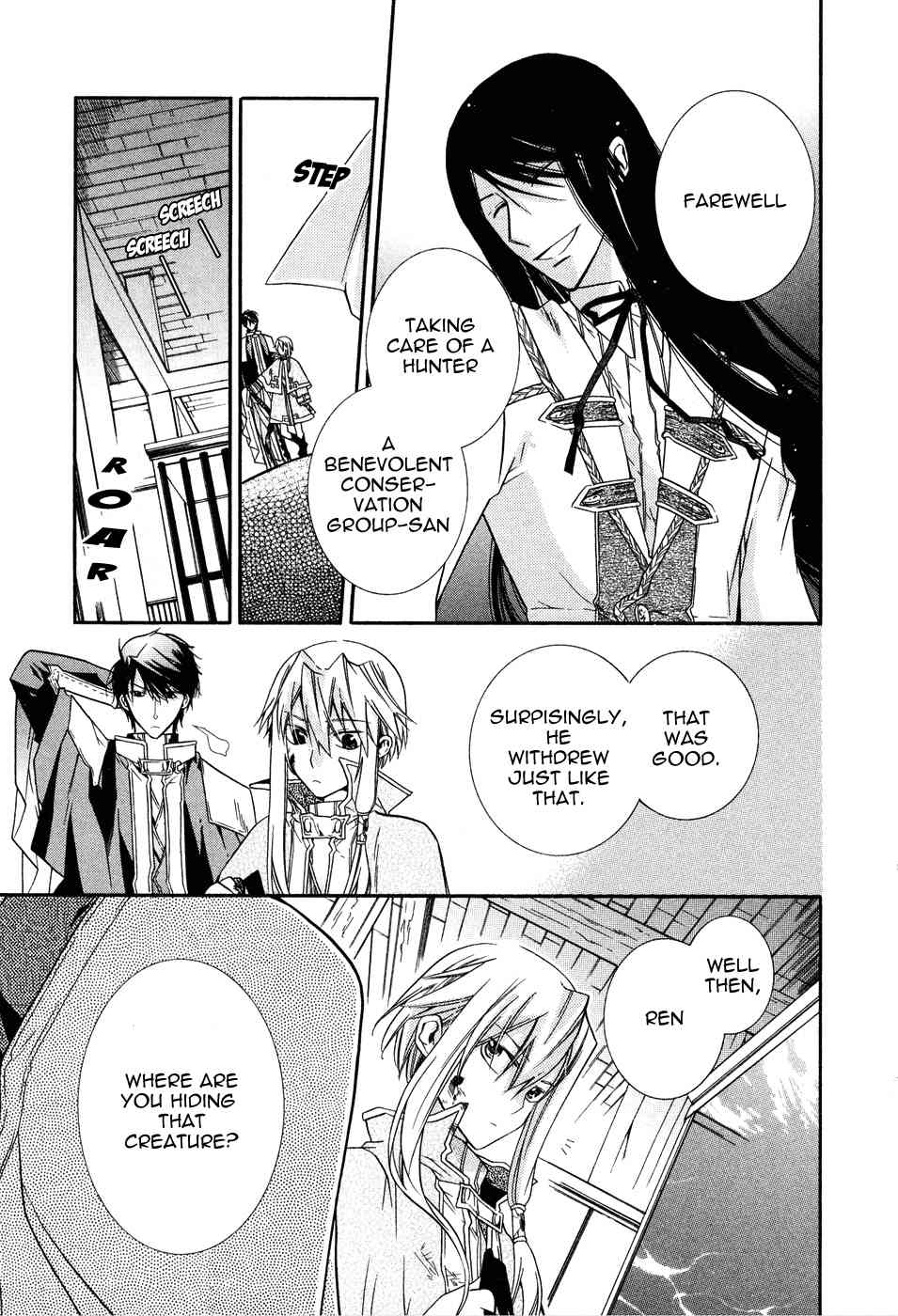 Shounen Hakaryuudo Chapter 5 page 23 - Chapter 5