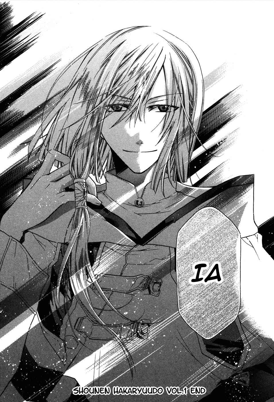 Shounen Hakaryuudo Chapter 5 page 42 - Chapter 5