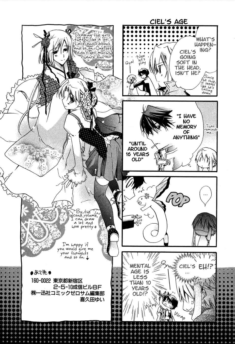 Shounen Hakaryuudo Chapter 5 page 44 - Chapter 5
