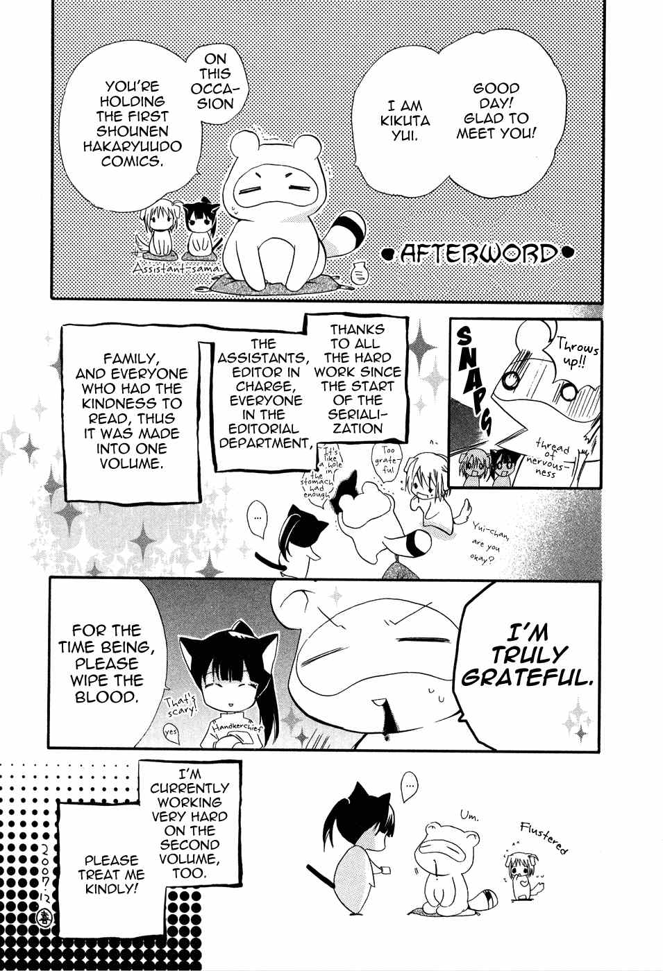 Shounen Hakaryuudo Chapter 5 page 45 - Chapter 5
