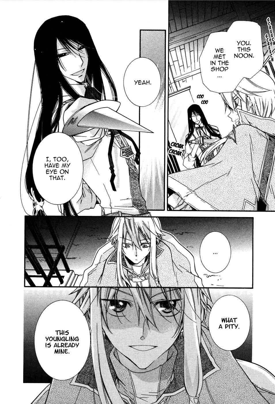 Shounen Hakaryuudo Chapter 5 page 8 - Chapter 5