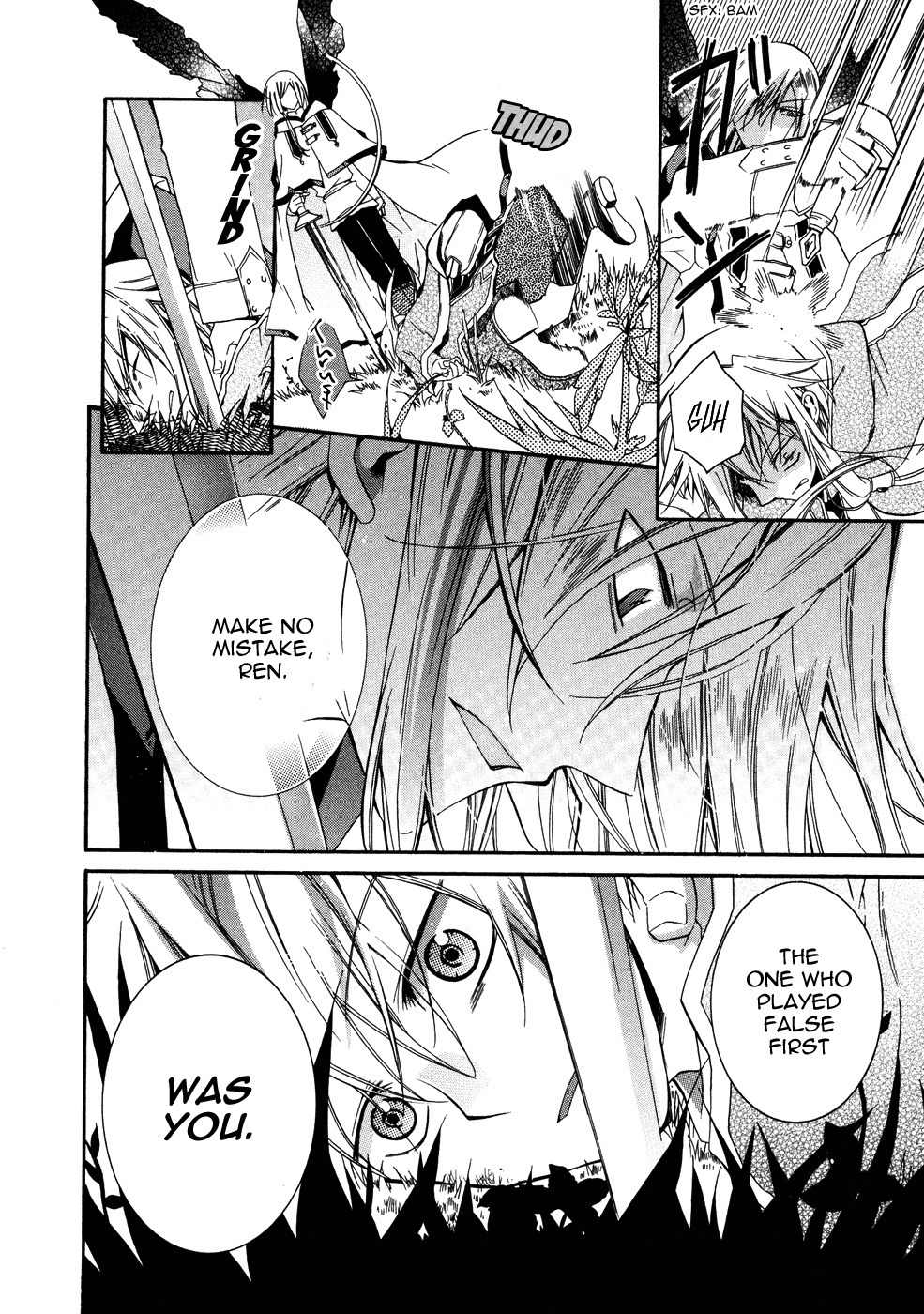 Shounen Hakaryuudo Chapter 6 page 14 - Chapter 6