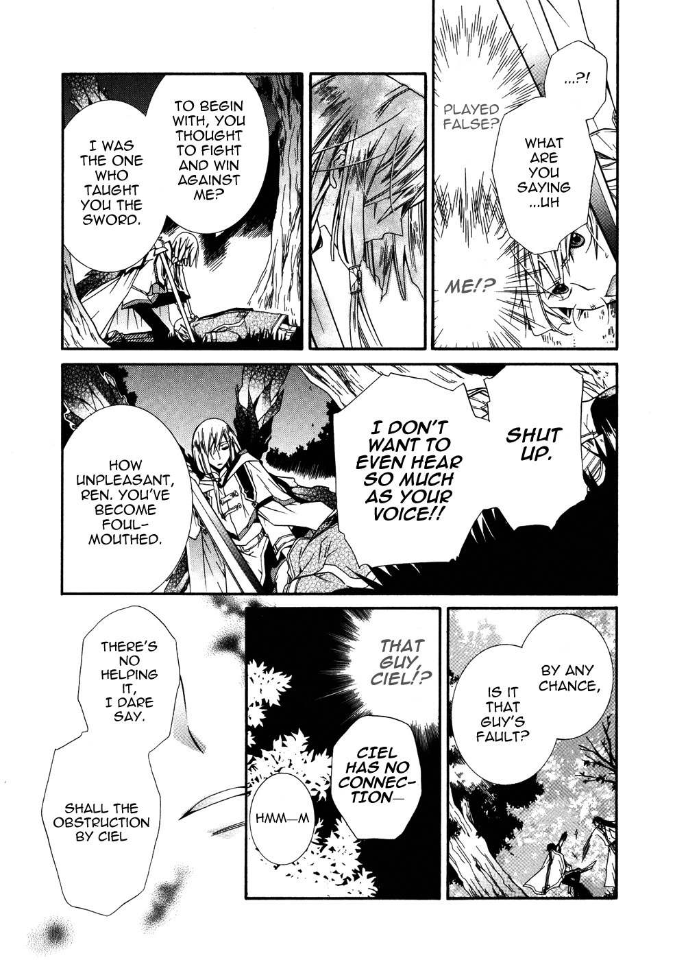 Shounen Hakaryuudo Chapter 6 page 15 - Chapter 6