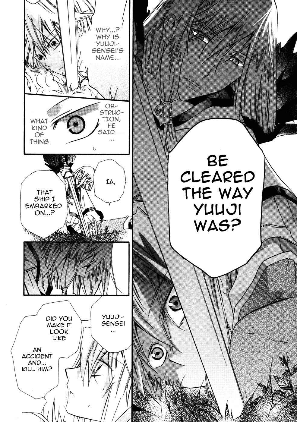 Shounen Hakaryuudo Chapter 6 page 16 - Chapter 6