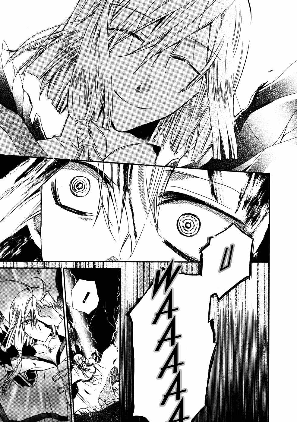 Shounen Hakaryuudo Chapter 6 page 17 - Chapter 6